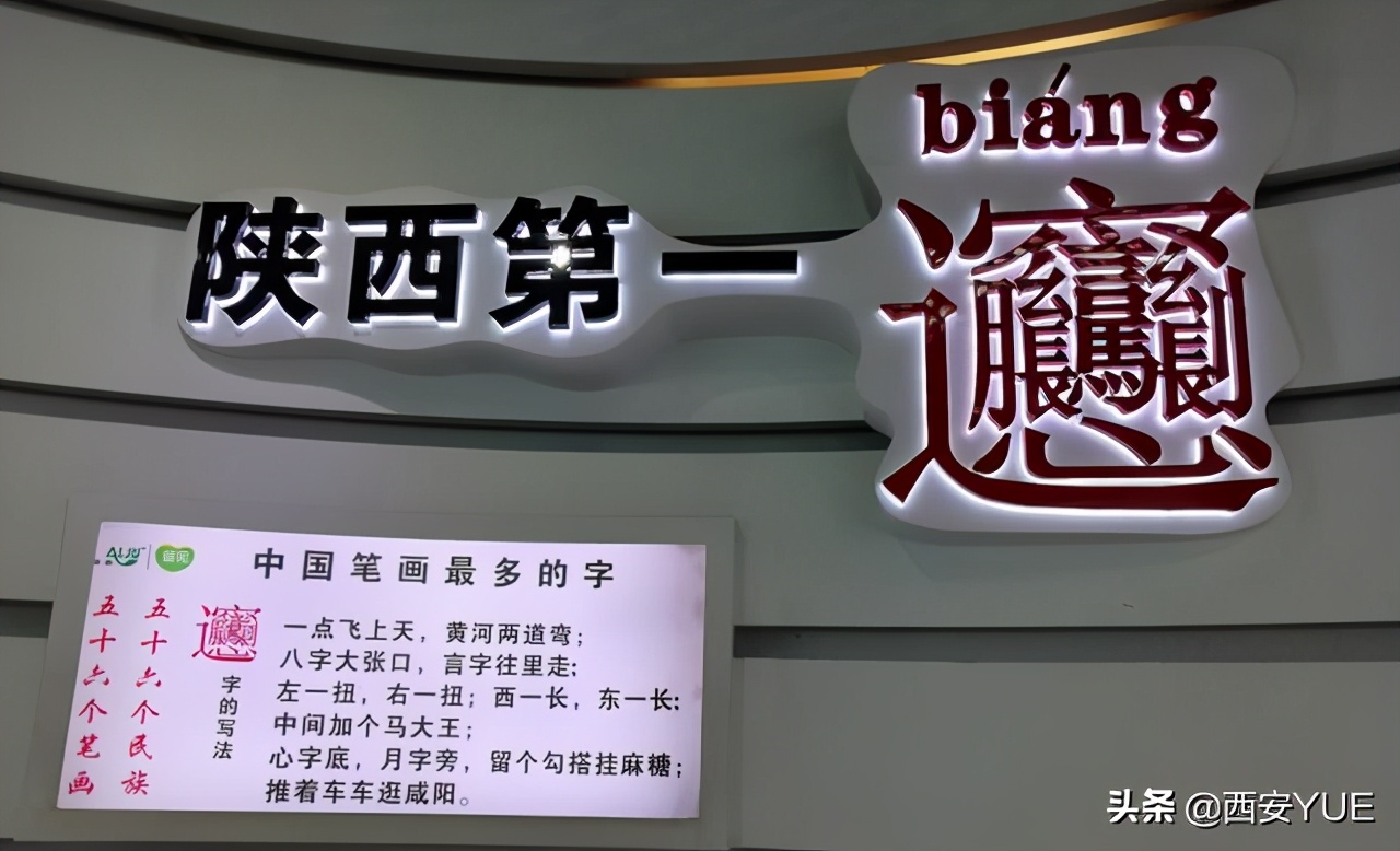 西安又一地标盛大开启，现场人山人海堪比春运
