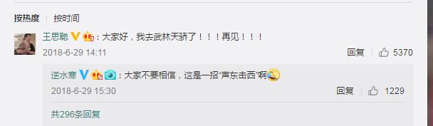 2020大型网游逆水寒,逆水寒是手游还是网游啊