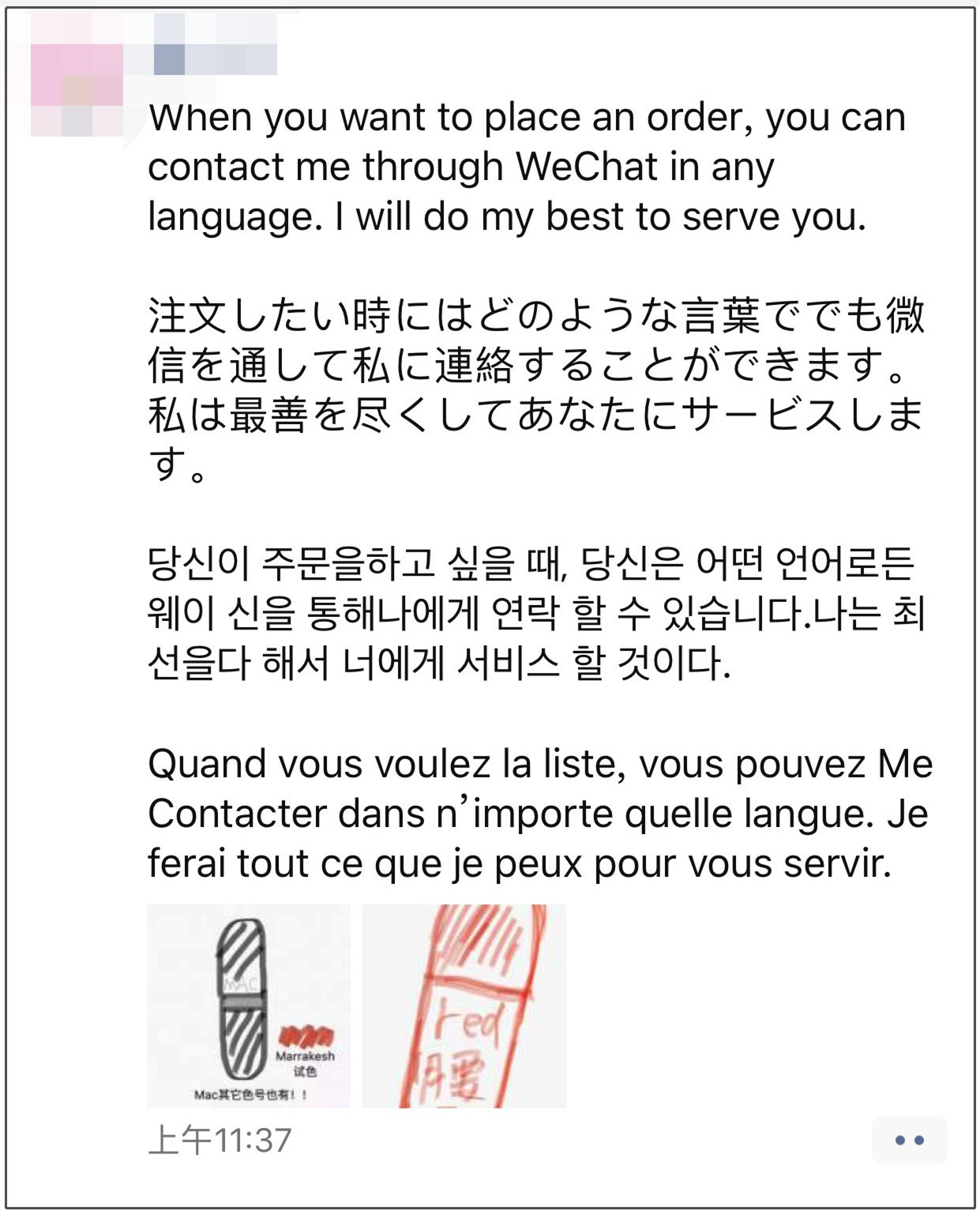 朋友圈代购变身灵魂画手,微商变身灵魂画手代购