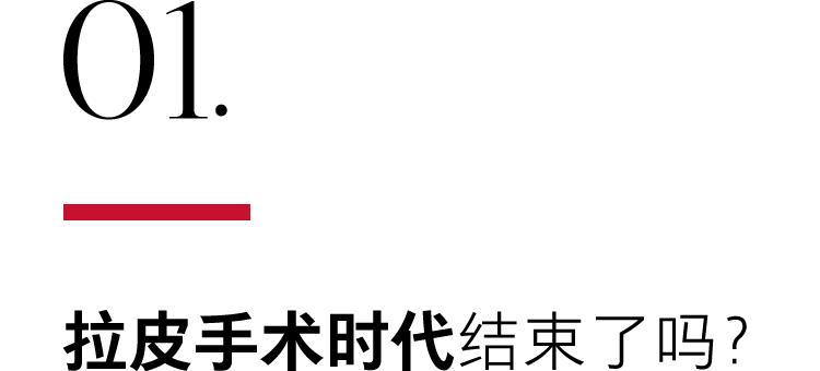 逆龄生长真的可能吗,肌肤逆龄的奥秘