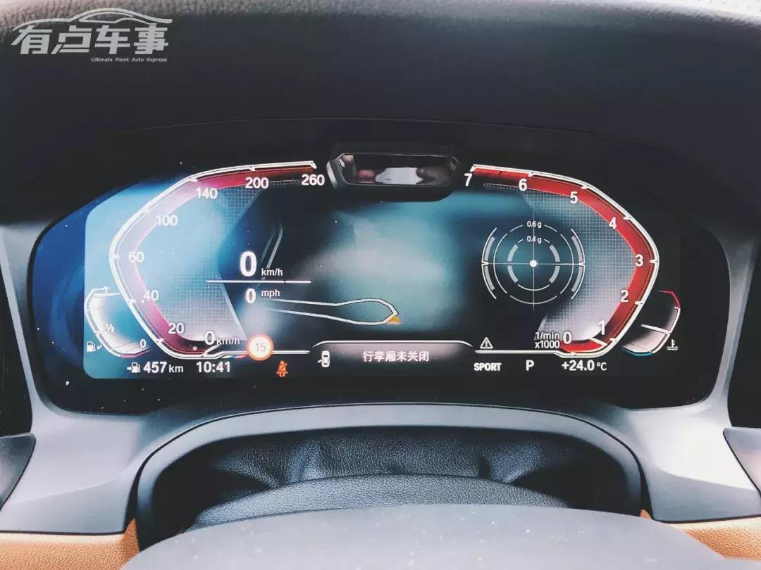 全新宝马325li测评,2020款宝马325li首发版测评