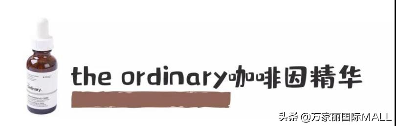 万家丽平价化妆品,万家丽化妆日记