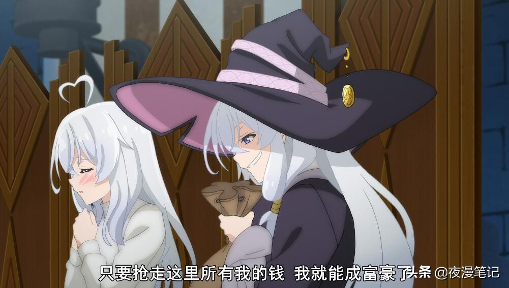 魔女之旅伊蕾娜线稿,魔女之旅伊蕾娜强吗