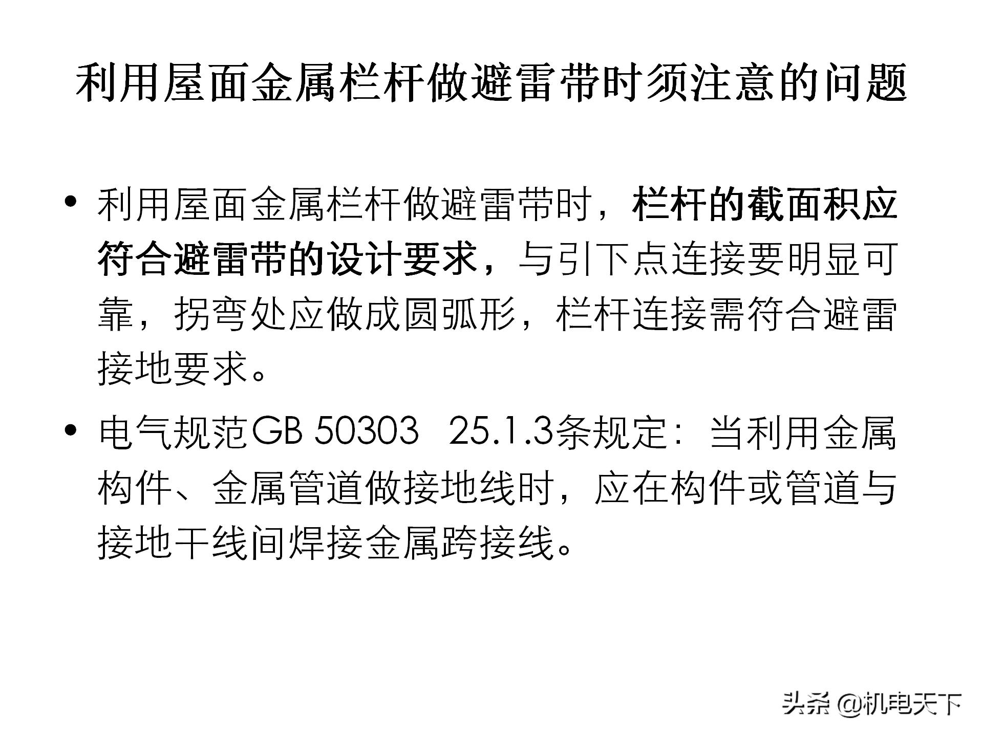 装配式建筑施工流程及工艺ppt,图文解析建筑安装工程精细化施工