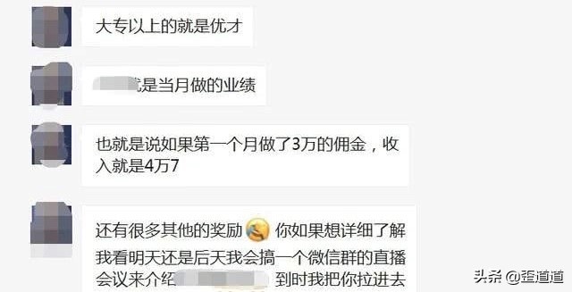 全民「转行」浪打浪,前浪后浪都晾在沙滩上