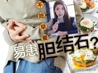 儿童不吃早餐的十大危害案例,早上起床太晚不吃早餐的危害