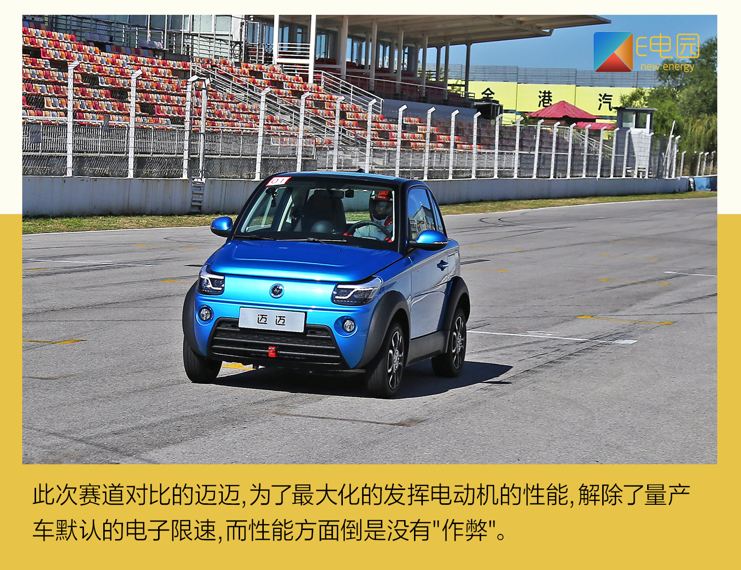 赛麟汽车到底如何,赛麟汽车新能源车