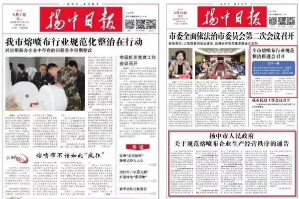 疯狂的熔喷布有投资人吗,熔喷布疯狂暴涨