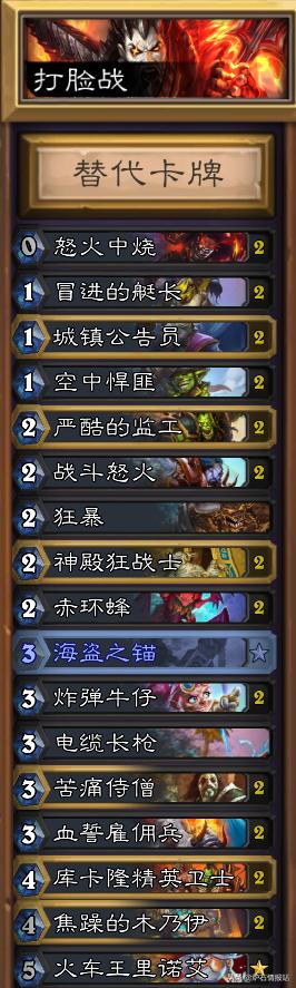 炉石传说九大职业dk技能,炉石传说9个职业