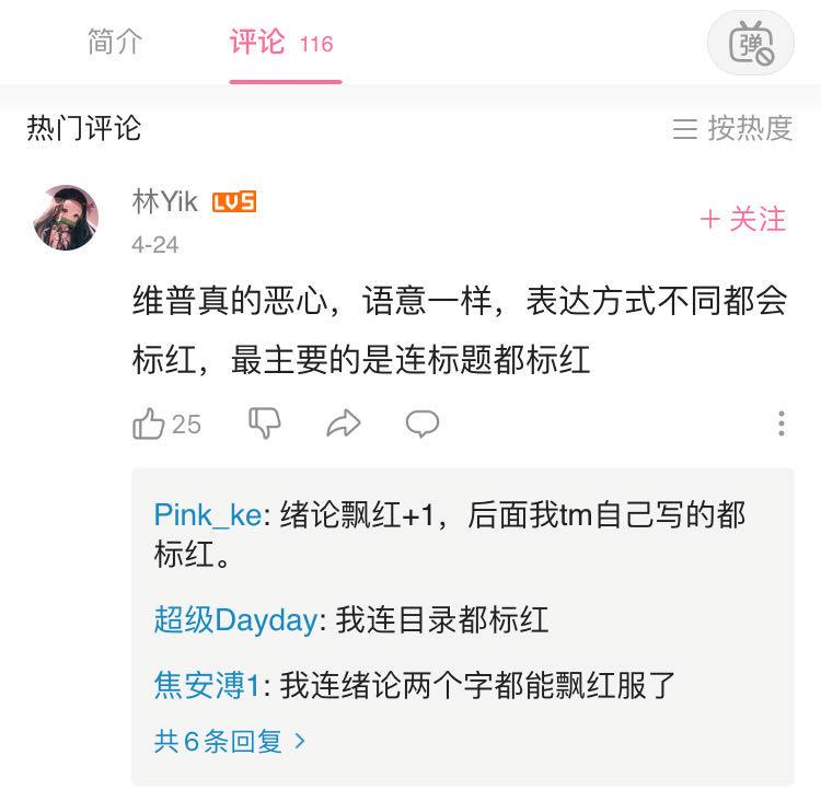 小语种查重哪个网站比较靠谱,哪个查重软件最靠谱