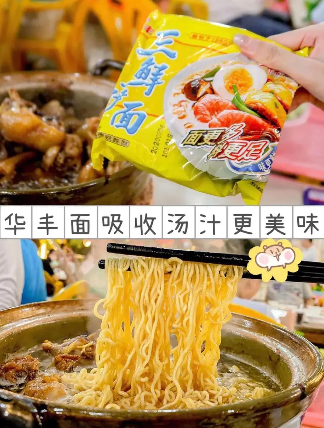 来自花东地胆小编亲测,哩滴店某得你唔食