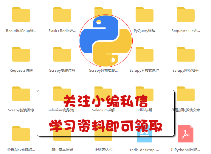 python兼职好接单吗,python能做什么网络兼职