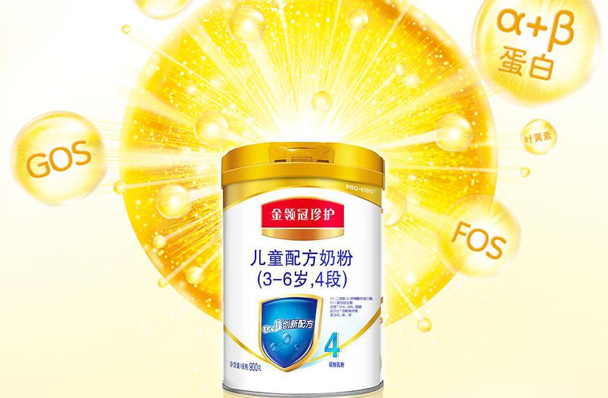 伊利金领冠珍护儿童配方奶粉图片,伊利奶粉金领冠3段推荐