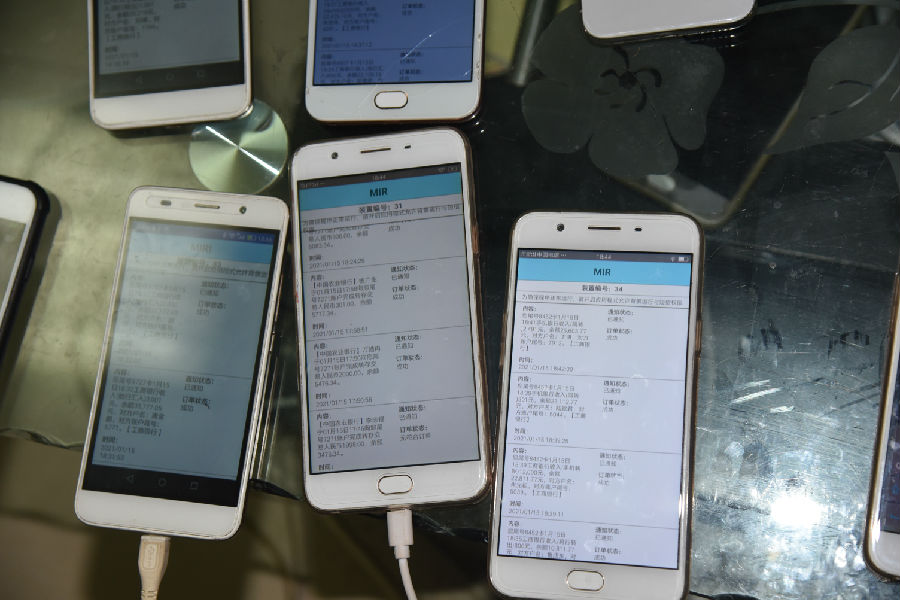 数月累计入账6亿元，躺着都能赚钱的捷径通向被告人席……