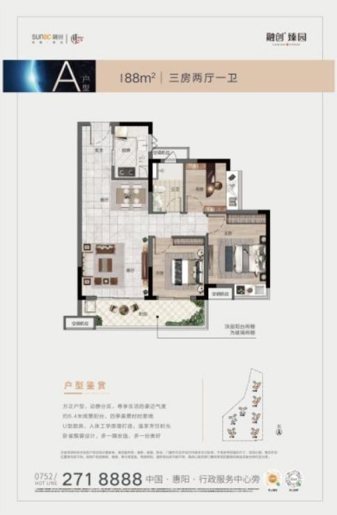 惠阳秋长发展规划,惠州惠阳秋长片区未来怎么样