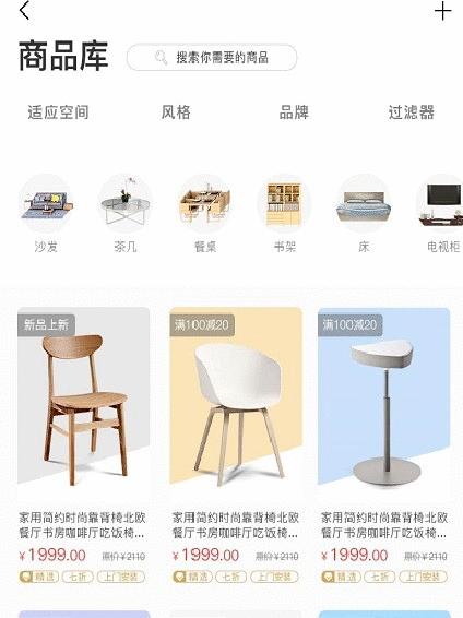 您的「居品」，让销售「吾优」