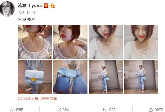 韩国泫雅打骨钉,泫雅锁骨钉动画演示