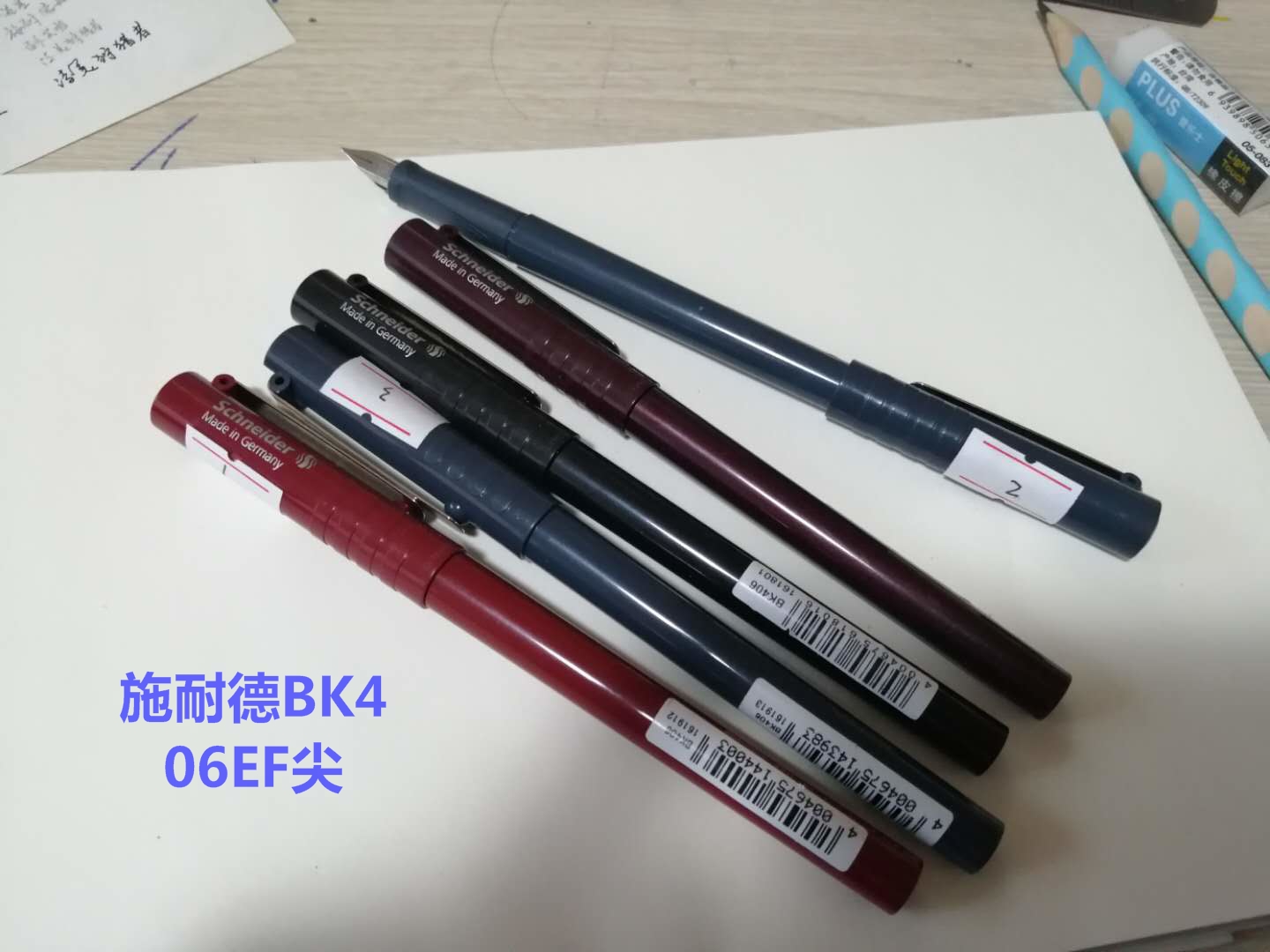 小学四年级必备的钢笔,小学几年级用钢笔