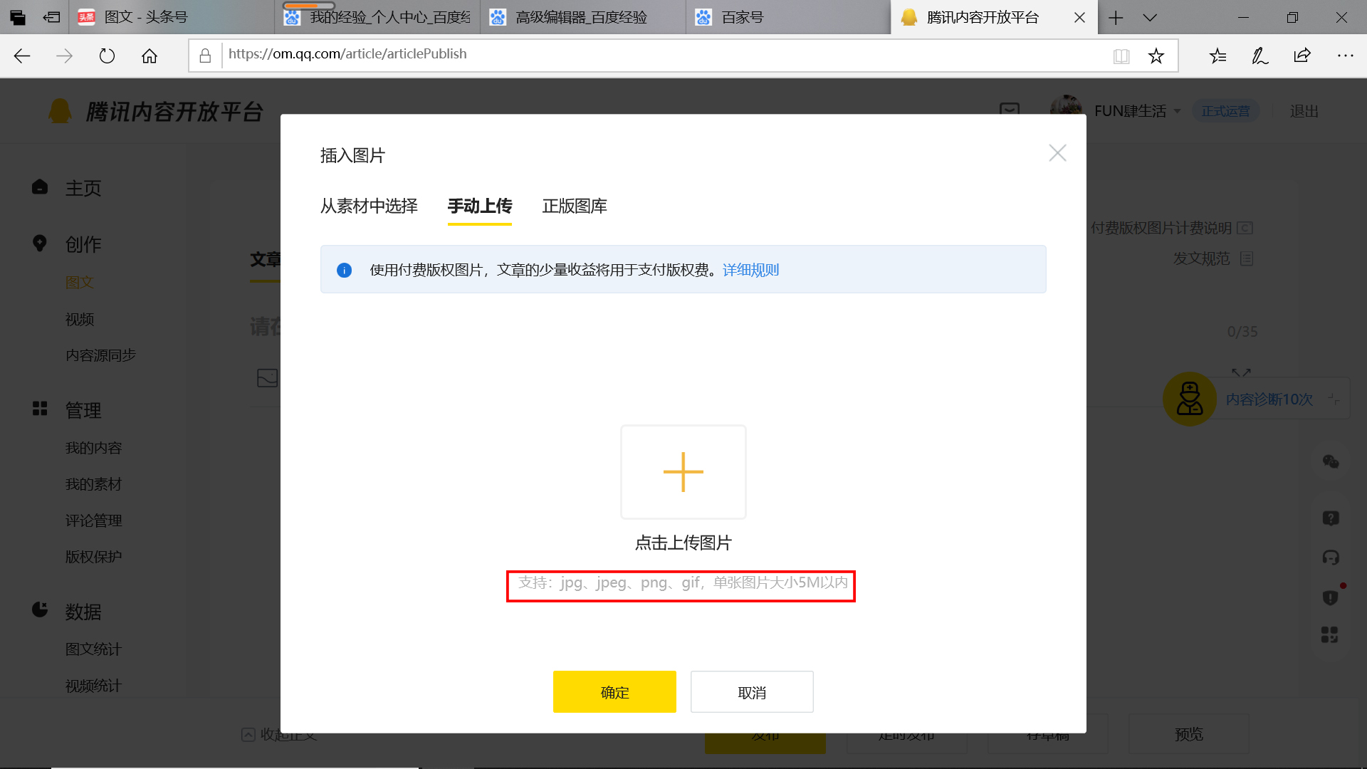 ps制作动态文字gif图片,ps教程使图片变清晰