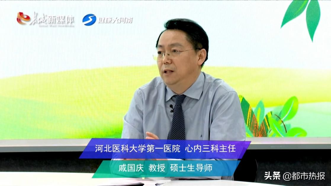 心律失常怎么调理心脏,心律失常该怎么调养