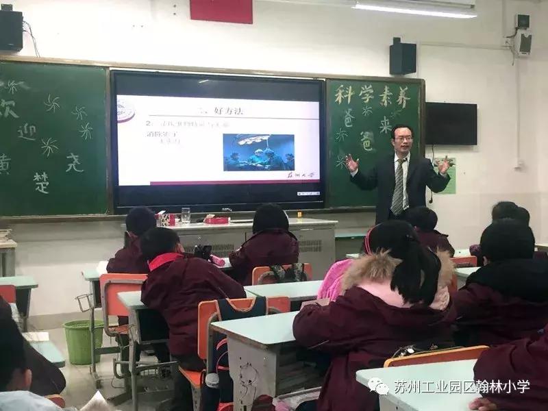 苏州194位博士家长,苏州一个班里家长有五十几个博士