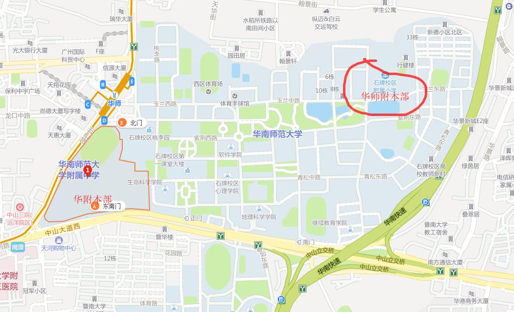 华附和华师附有什么不同,华师和华附系的区别