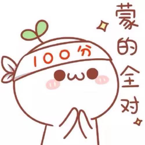 人力资源管理师辅导练习三答案,人力资源初级考前模拟题