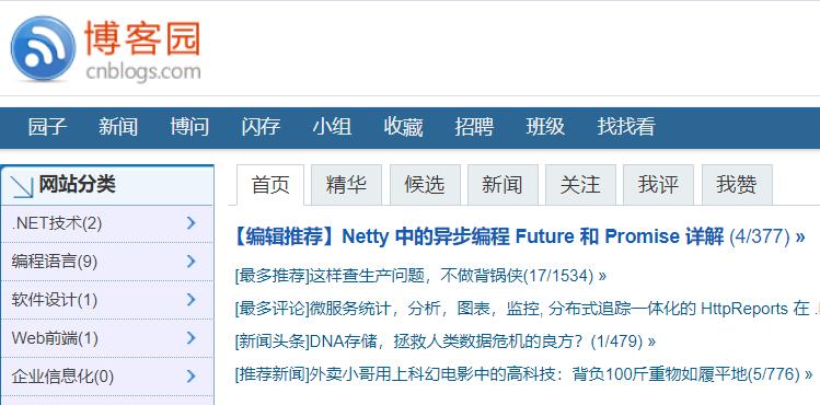 学it编程哪个网站好,学习编程必看的十大网站