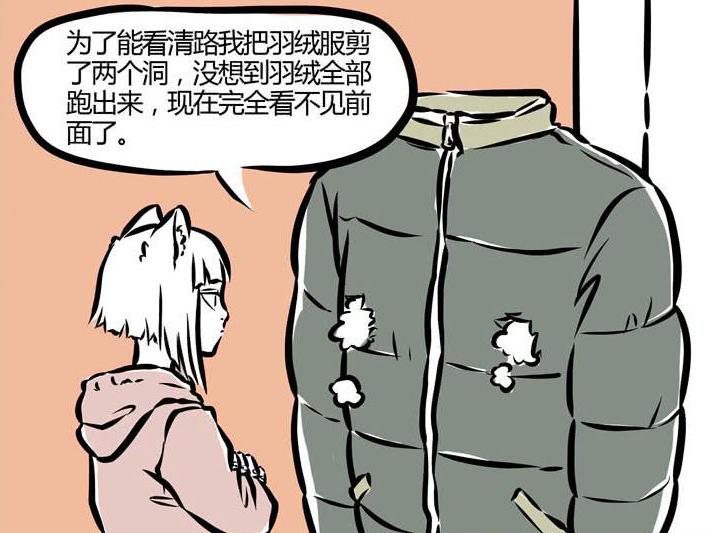 非人哉九月实力排名,非人哉九月和小红帽