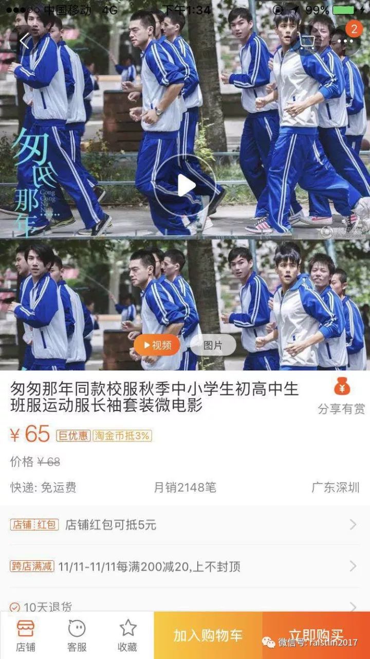 中国校服为啥那么难看,中国校服品牌问题