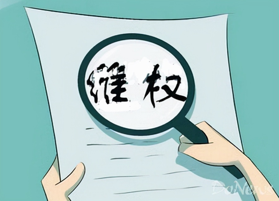 每年交警的变相罚款都去哪了,交警执法不规范开的罚单合法吗