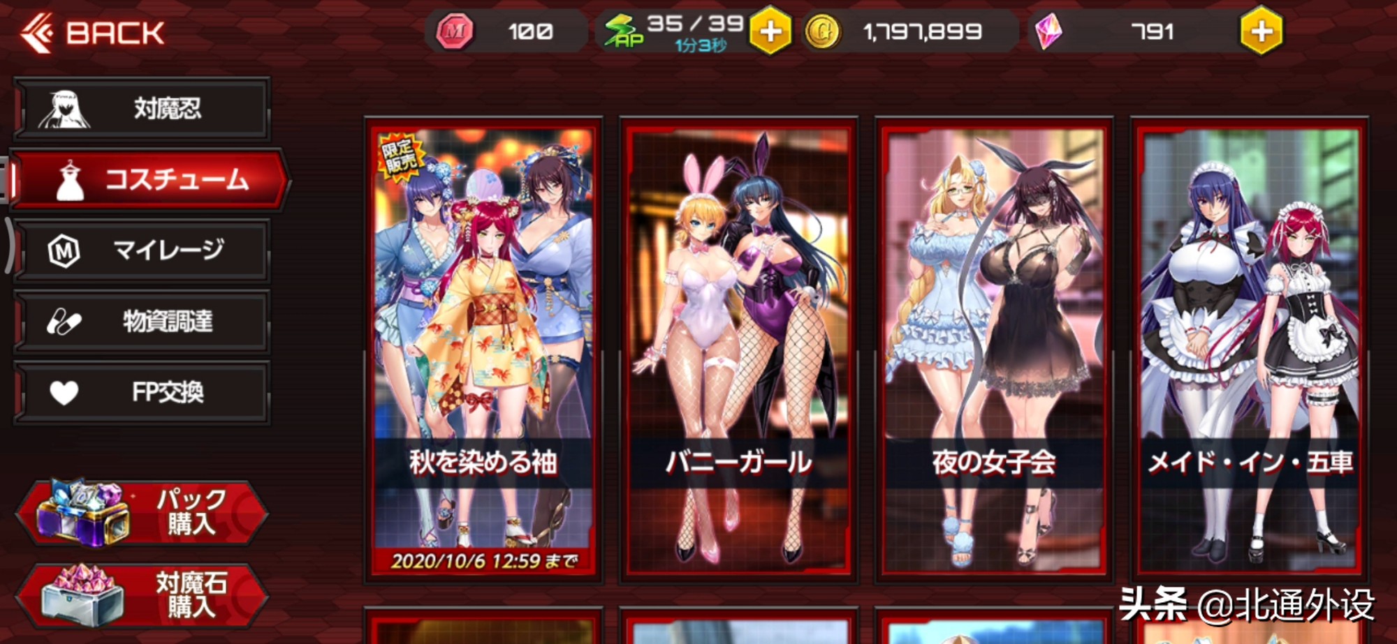 经典黄油上岸推出Steam全年龄版，你还会买单吗？