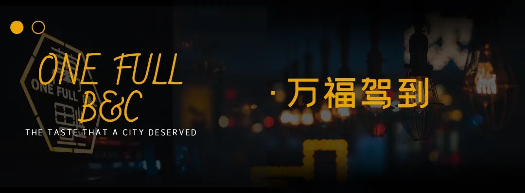 沈阳正宗法式西餐,沈阳美食排行榜前十名西餐