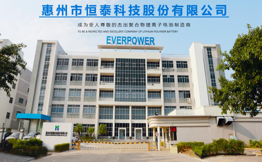 全面剖析恒泰科技软包扣式电池生产线，每个工序都不放过