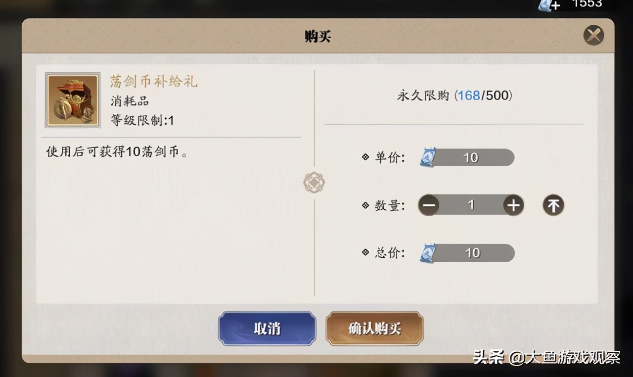 天涯明月刀手游平民氪金指导大全,天涯明月刀手游氪金攻略最新