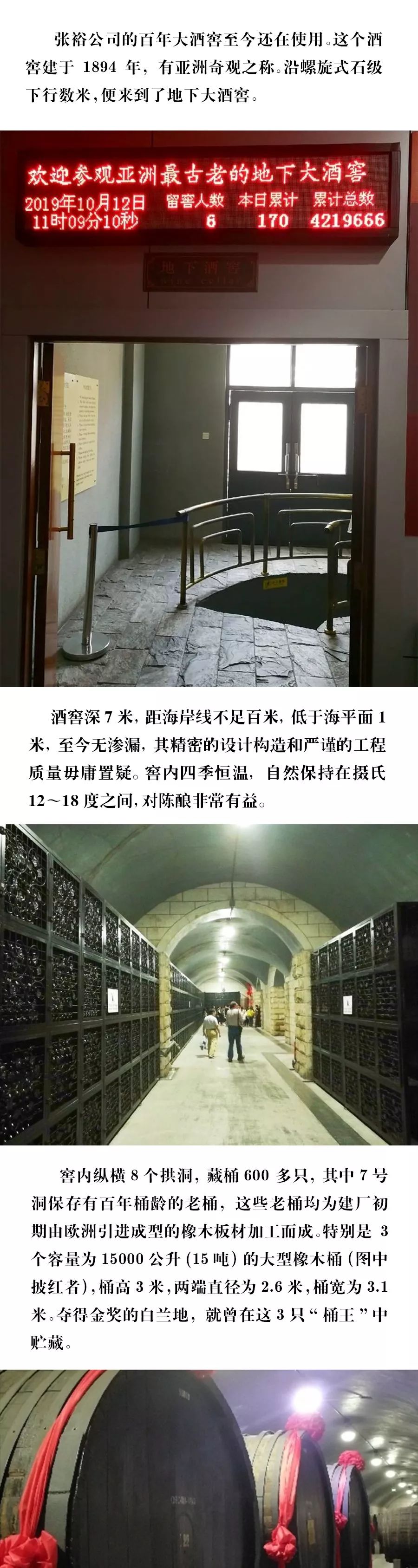 酒友故事,酒友故事分享