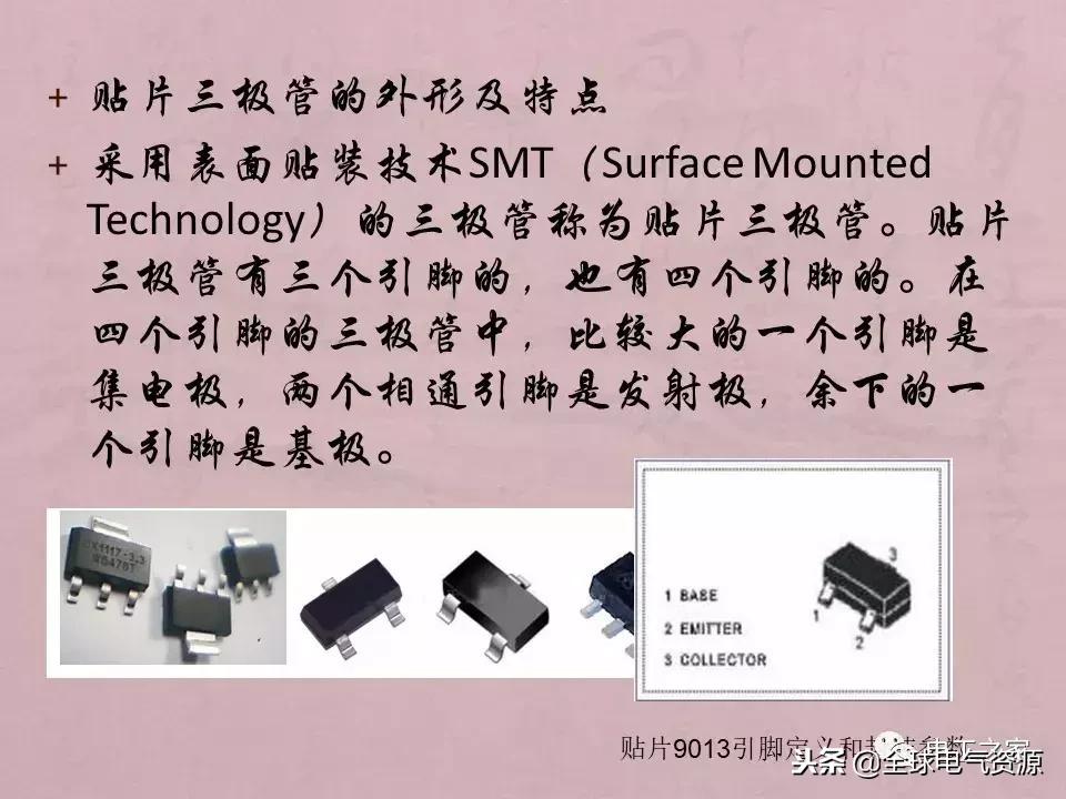 万用表检测各类元器件的方法,如何用万用表测量元器件漏电