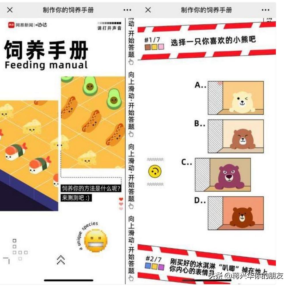 营销案例和营销技巧方法,寒假家校育人课程金点子做法案例