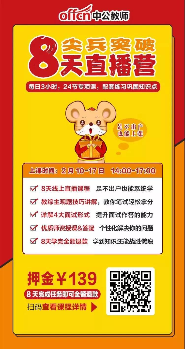 江门市第一中学教师招聘,广州华立学院江门教师招聘