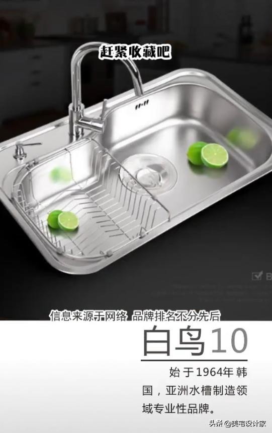 厨房水槽怎么选择最合适,厨房水槽选68的还是75的