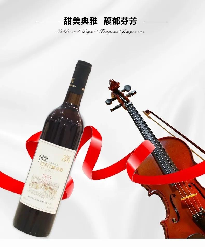 「限时秒杀」抢购2.89元红酒带回家！超值好礼，来就“兑”了