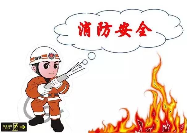 2019年国庆节放假通知及安全教育温馨提示(请务必转给家长)