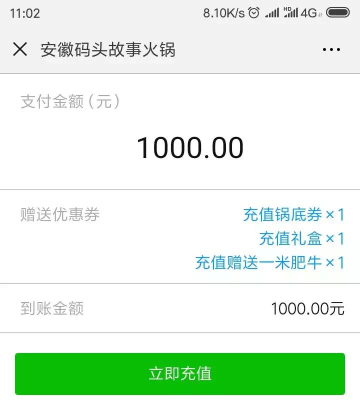 码头故事老火锅,合肥码头故事火锅