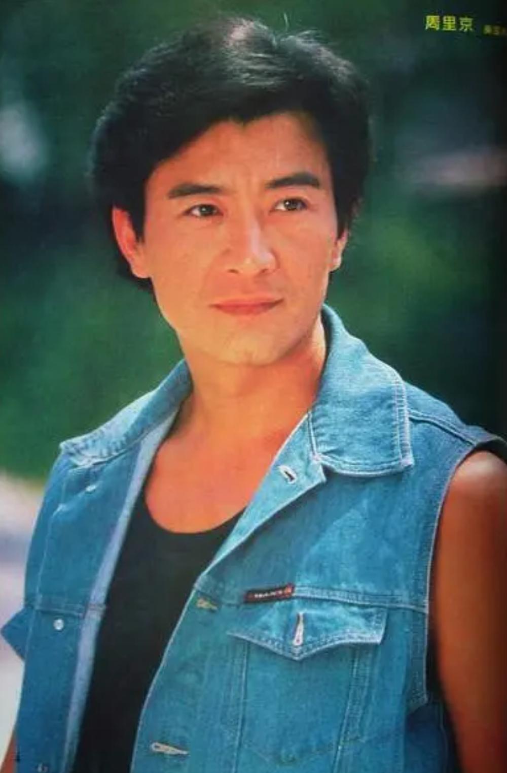 八十年代男演员周里京,演员周里京前妻怎么遇害的