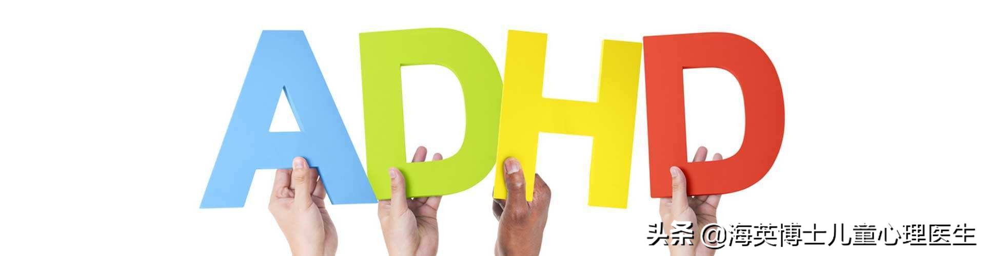 儿童多动最佳干预方法和时间,怎么干预多动症的孩子