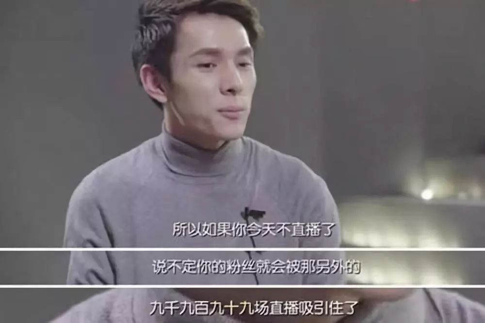 当面调侃杨幂？口红一哥李佳琦遭遇信任危机