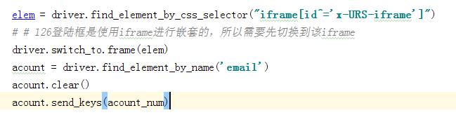 用python模拟一个简单的登录场景,python项目开发实战字节跳动