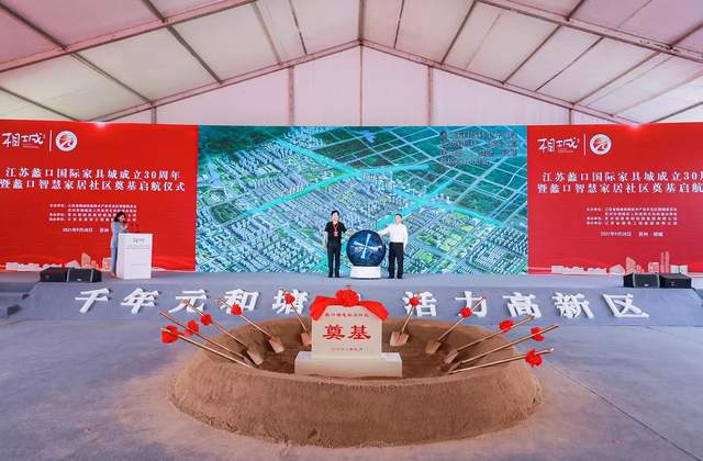 三十而立家居装修,三十而立扬帆起航