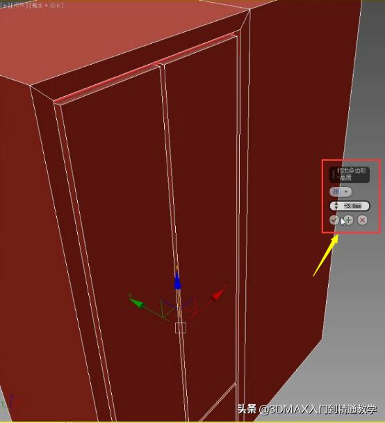 橱柜3dmax柜体建模教程详解,3dmax柜体建模教程