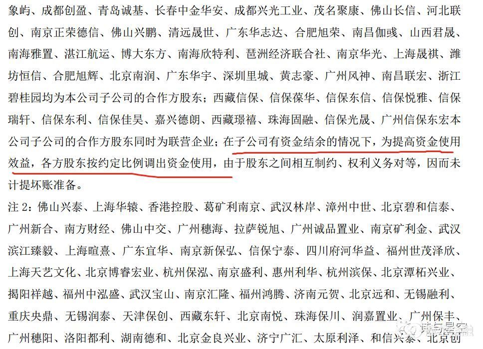 房住不炒几年为什么房价飙升,房住不炒为什么有楼市利好政策